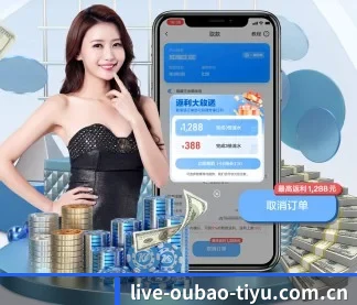 欧宝体育app APP