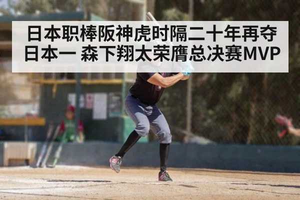 baseball player batting
