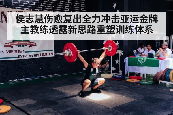 Olympic weightlifting competition